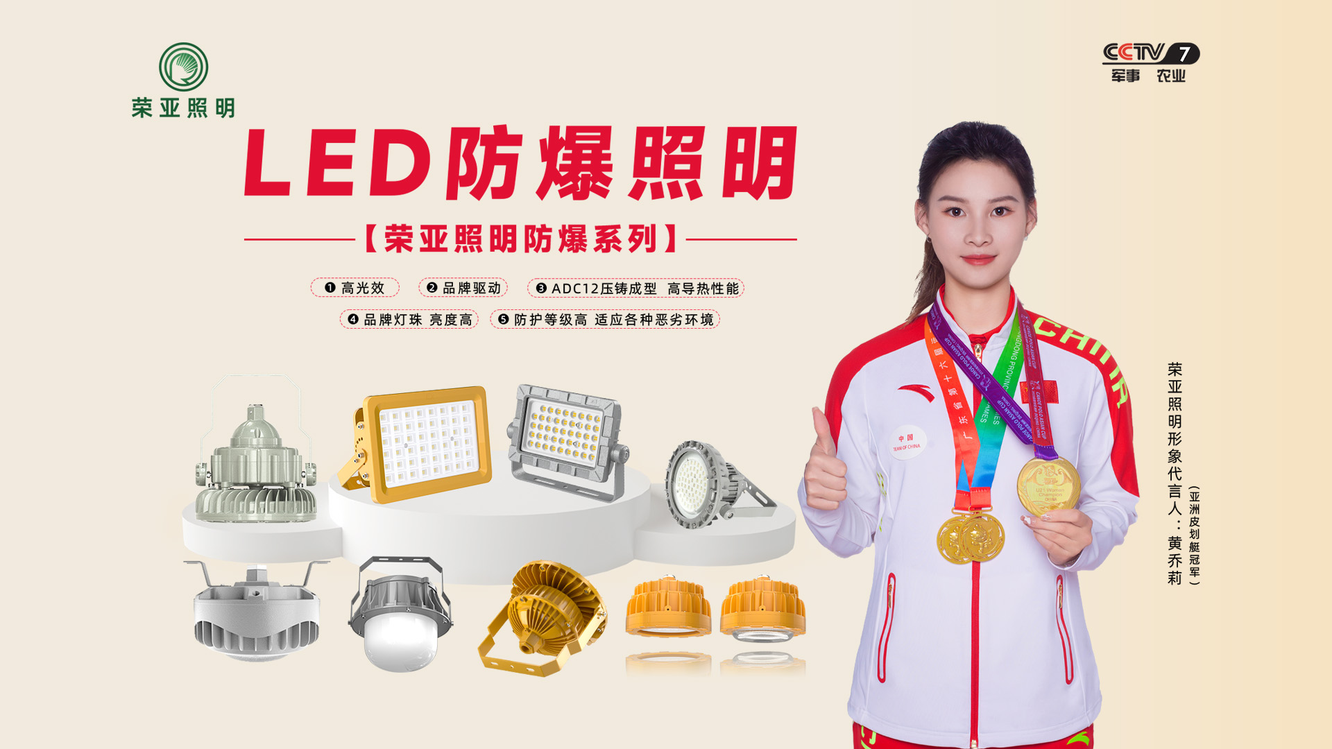 江苏MILE米乐电子科技有限公司（MILE米乐照明）官网